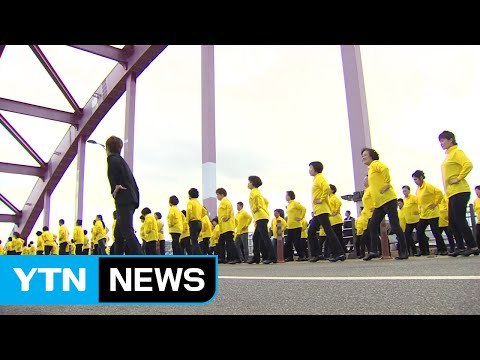 [영상] 평창동계올림픽 성공 기원 2,018명 탭댄스 / YTN (Yes! Top News)