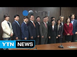 YTN 시청자위원 위촉 / YTN (Yes! Top News)