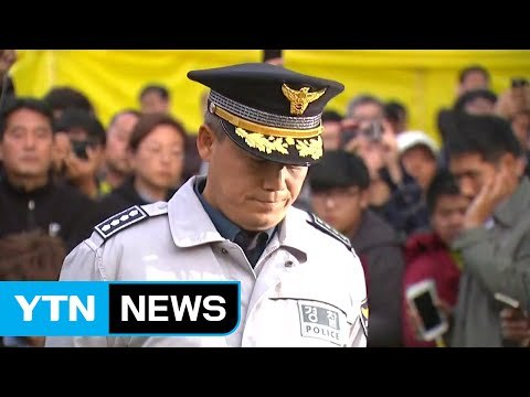 故 백남기 부검 영장 기한 종료...유족 거부로 경찰 철수 / YTN (Yes! Top News)