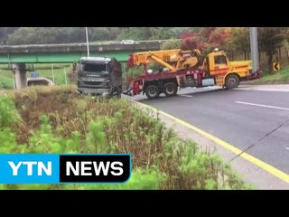 [영상] 3시간 동안 車 8대 '쾅'...사고의 원인은? / YTN (Yes! Top News)