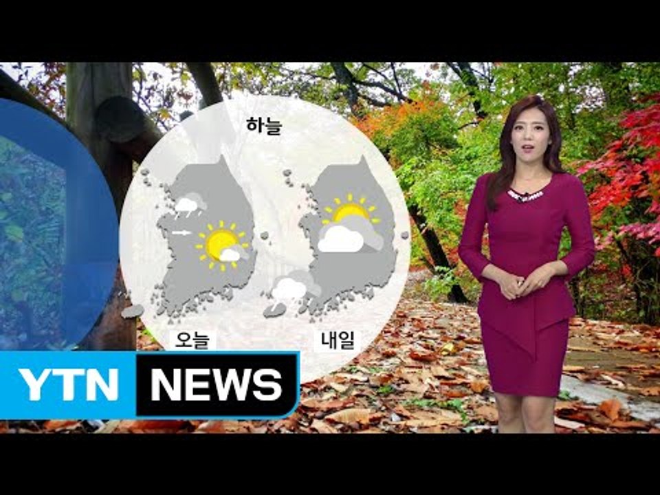 [날씨] 내일 구름 많고 제주도·남해안 비...아침 안개 주의 / YTN (Yes!...