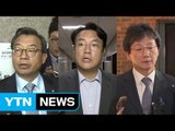 새누리당 '충격'...대통령 탈당 요구까지 / YTN (Yes! Top News)