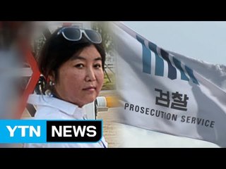 전경련 임원 등 줄소환...독일 주택 자금 출처 주목 / YTN (Yes! Top News)
