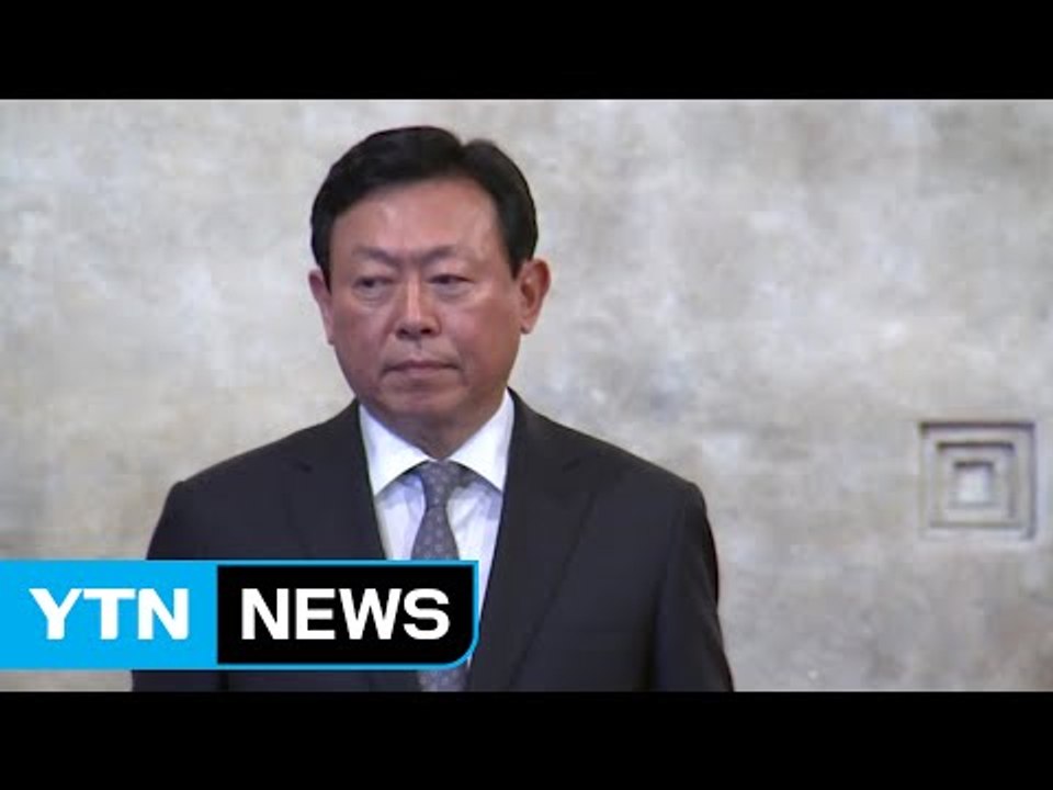 신동빈 회장, 대국민 사과..."사회적 가치 우선" / YTN (Yes! Top News)