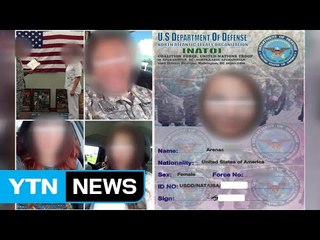 결혼 약속한 미모의 간호장교...알고 보니 카메룬 남성 / YTN (Yes! Top News)