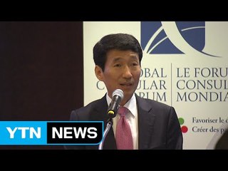 "해외 국민 보호, 전방위 협력 시급" / YTN (Yes! Top News)