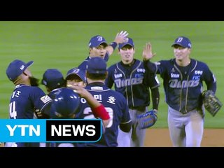 '홈런 3방 펑펑' NC, 창단 첫 한국시리즈 진출 / YTN (Yes! Top News)