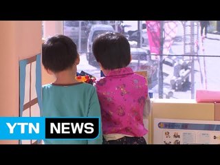 경기도, 초중고생도 누리과정 예산 피해 / YTN (Yes! Top News)