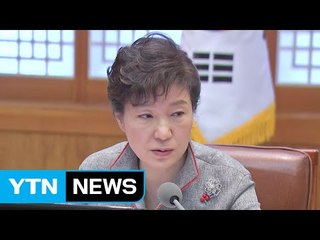 "최순실, 청와대 문건 미리 받아봤다" / YTN (Yes! Top News)