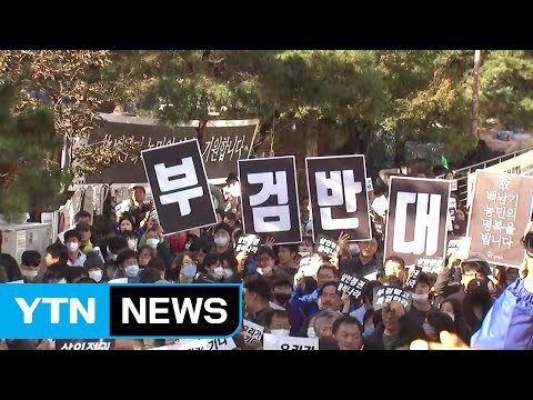 경찰, 故 백남기 '부검 영장' 집행 다시 시도 / YTN (Yes! Top News)