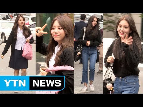 [★영상] 학교 다녀오겠습니다 아이오아이 소혜-소미 (뮤직뱅크 출근길) / YTN (Yes! Top News)