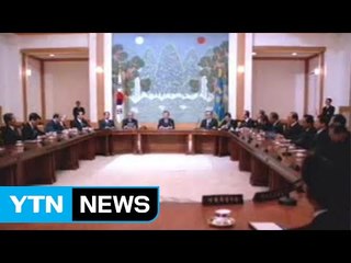 1992년 거국중립내각은? / YTN (Yes! Top News)