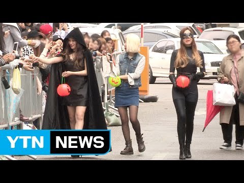 [★영상] 레이디스 코드 사탕 받으세요 …완벽 할로윈 코스튬 (뮤직뱅크 출근길) / YTN (Yes! Top News)