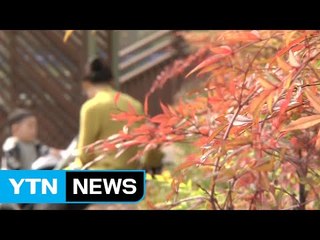 [날씨] 퇴근길 기온 '뚝'...주말, 영하권 체감 추위 / YTN (Yes! Top News)