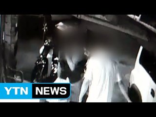 '알바생 폭행 뒤 협박' 치킨가게 업주 영장신청 / YTN (Yes! Top News)