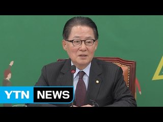 박지원 "대통령 재벌에 협조 요청, 증거 있어" / YTN (Yes! Top News)
