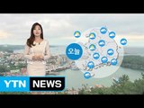 [날씨] 설악산 올가을 첫눈...주말 가을 추위 / YTN (Yes! Top News)