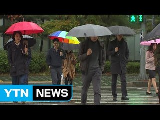 [날씨] 추위 부르는 가을비...오늘 오후부터 더 추워진다 / YTN (Yes! Top News)