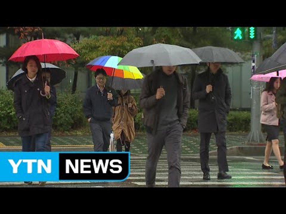 [날씨] 추위 부르는 가을비...오늘 오후부터 더 추워진다 / YTN (Yes! To...