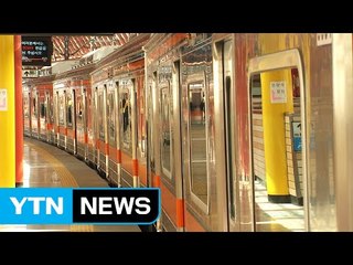 대체기관사 몰던 지하철 3호선 승강장 지나쳐 후진 소동 / YTN (Yes! Top News)