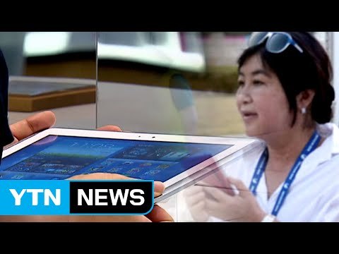 태블릿 PC 입수 경위 의혹...최순실, 내 PC 아니다 / YTN (Yes! Top News)