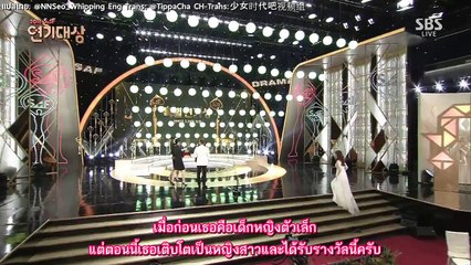 [ซับไทย] Seohyun's speech at 2016 SBS Drama Award for Special Acting Award