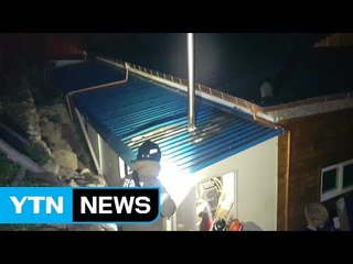 단독주택에서 불..."보일러 과열 추정" / YTN (Yes! Top News)