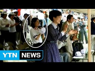 최순실 '팔선녀' 모임 논란...실체는? / YTN (Yes! Top News)