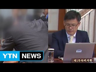 "최순실 태블릿 PC, 靑 행정관 대표로 있던 회사 소유...문건 ID는 정호성" / YTN (Yes! Top News)