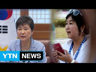 최순실 국정개입 뒤에 '팔선녀' 비선 모임? / YTN (Yes! Top News)