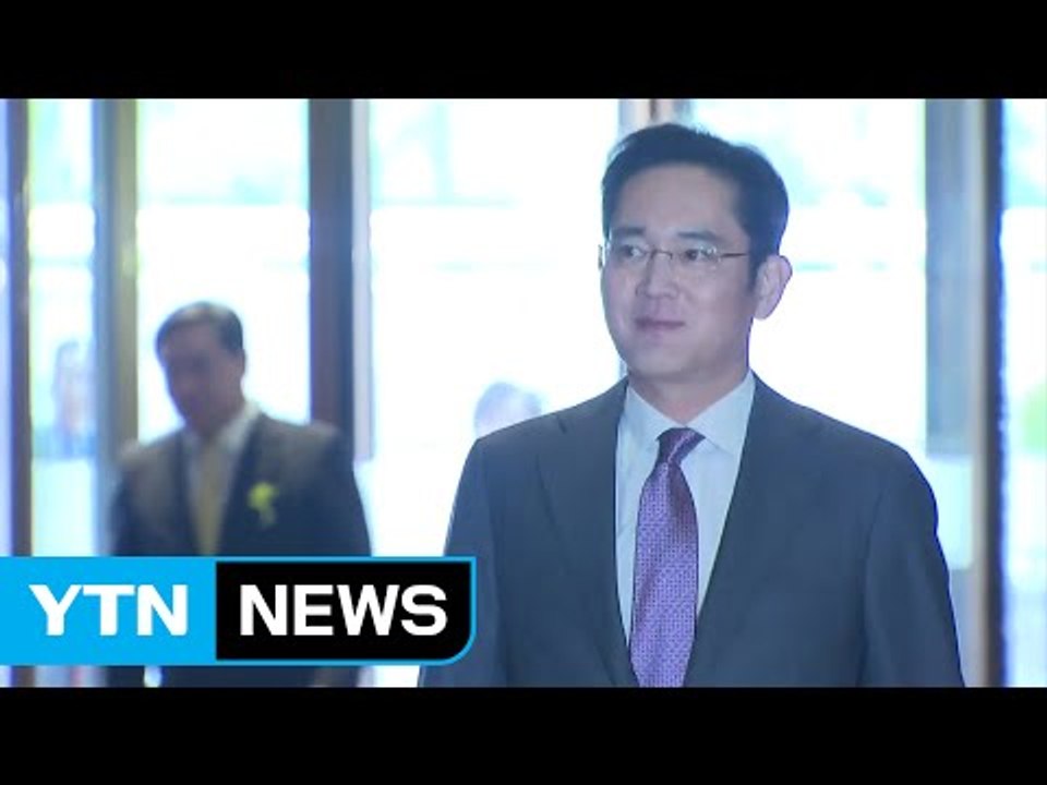 삼성전자 임시 주주총회 시작...이재용 등기이사 선임 안건 상정 / YTN (Yes!...