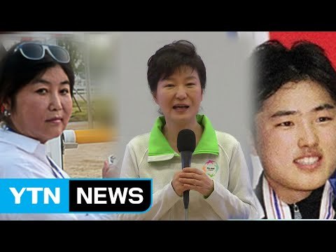 고영태 입에 쏠린 눈, 판도라의 상자 열리나 / YTN (Yes! Top News)