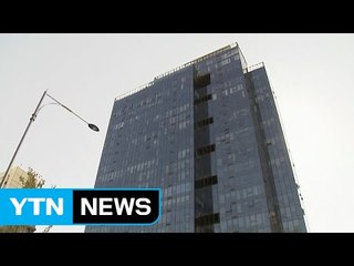 최순실 귀국..."자택에 인기척 없어" / YTN (Yes! Top News)