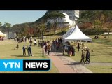 [날씨] 오늘 매서운 가을 추위...YTN 캐릭터 걷기대회 / YTN (Yes! Top News)