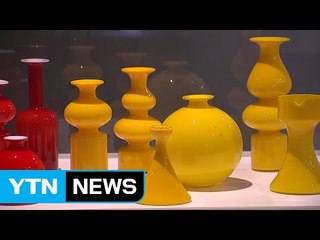 미술관 전시도 생활디자인이 '대세' / YTN (Yes! Top News)