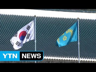 "靑, 압수수색 불승인 사유서 제출...압수수색 지장" / YTN (Yes! Top News)
