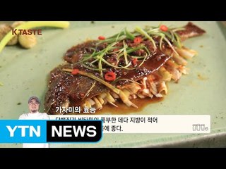 [K-taste] 살찔 걱정 없는 가자미조림 / YTN (Yes! Top News)
