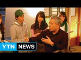 [캠퍼스24_캠퍼스 줌인] 영화 · 영상 특성화 선언! 동서대 / YTN (Yes! Top News)