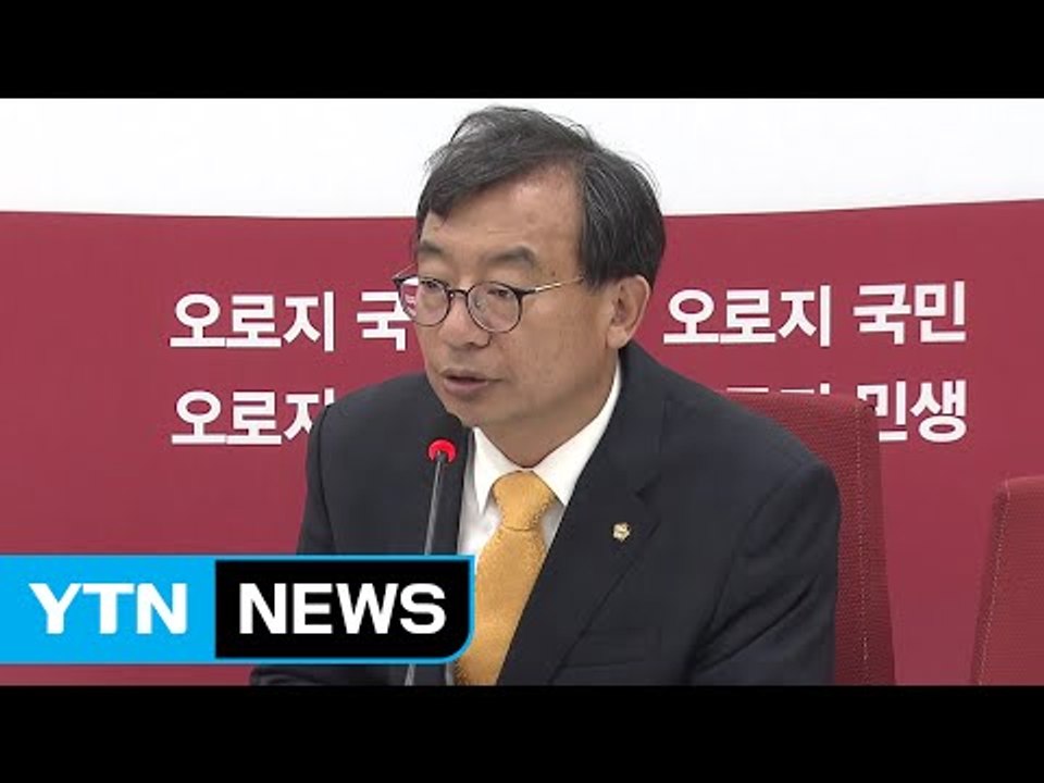 박근혜 대통령-이정현 대표 독대..."인적쇄신 요청" / YTN (Yes! Top N...