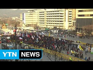 [YTN 실시간뉴스] "최순실 진상 규명"...주말 대규모 집회 / YTN (Yes! Top News)