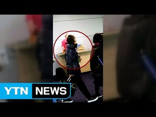 최순실 귀국...판도라 상자 열리나? / YTN (Yes! Top News)