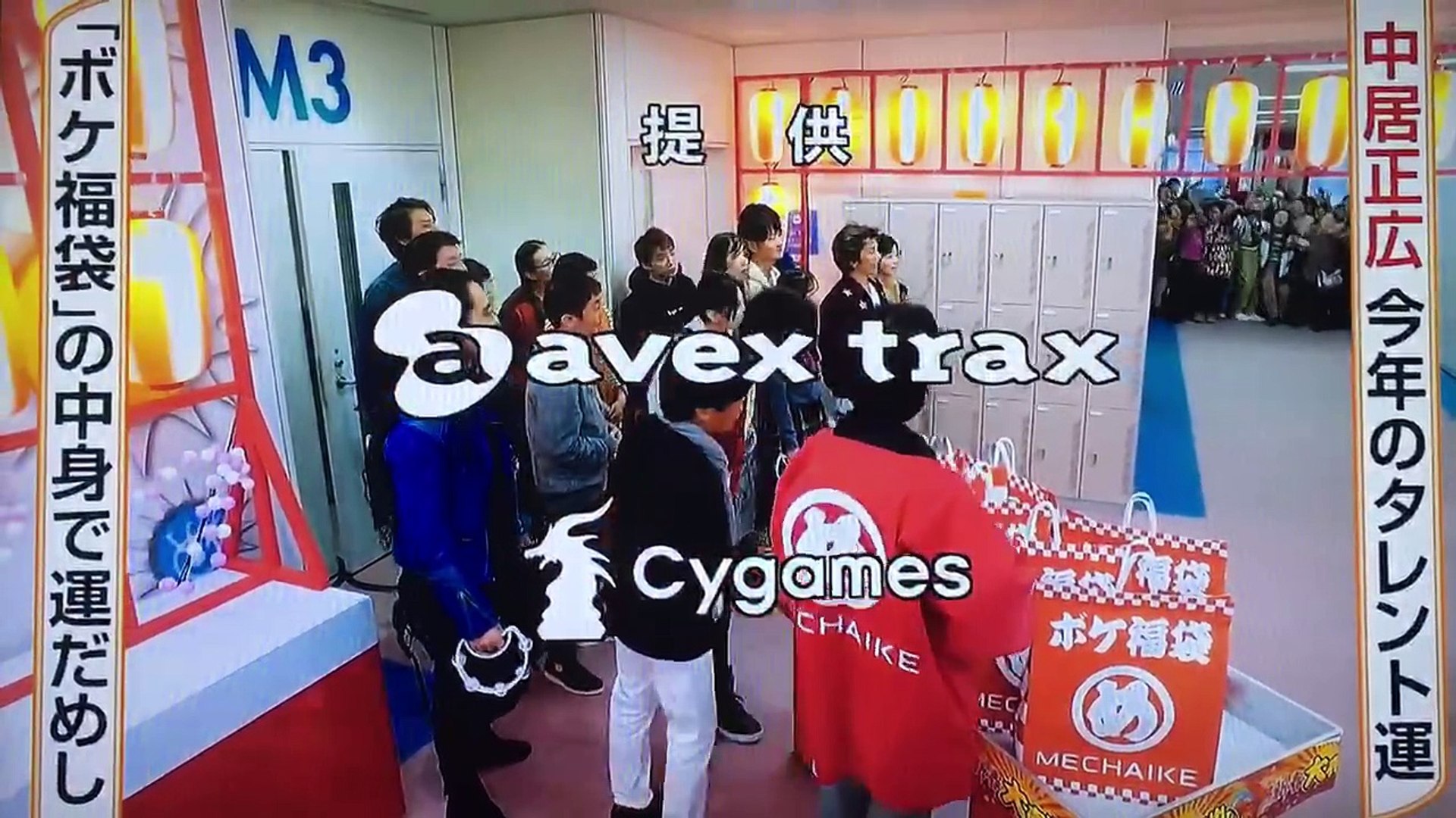 17 1 7 めちゃイケ フルver 中居くん登場 動画 Dailymotion