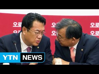 與, 오후 긴급 최고위...'책임 총리 임명' 요구할듯 / YTN (Yes! Top News)