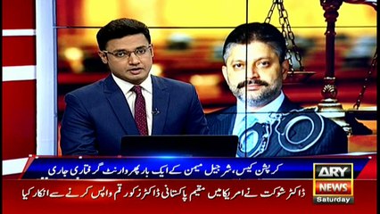 Arrest orders for PPP leader Sharjeel Memon