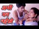 अभी मन नइखे - Saman Murchail Ba - Om Prakash Pandey - Bhojpuri Hot Songs 2017 new