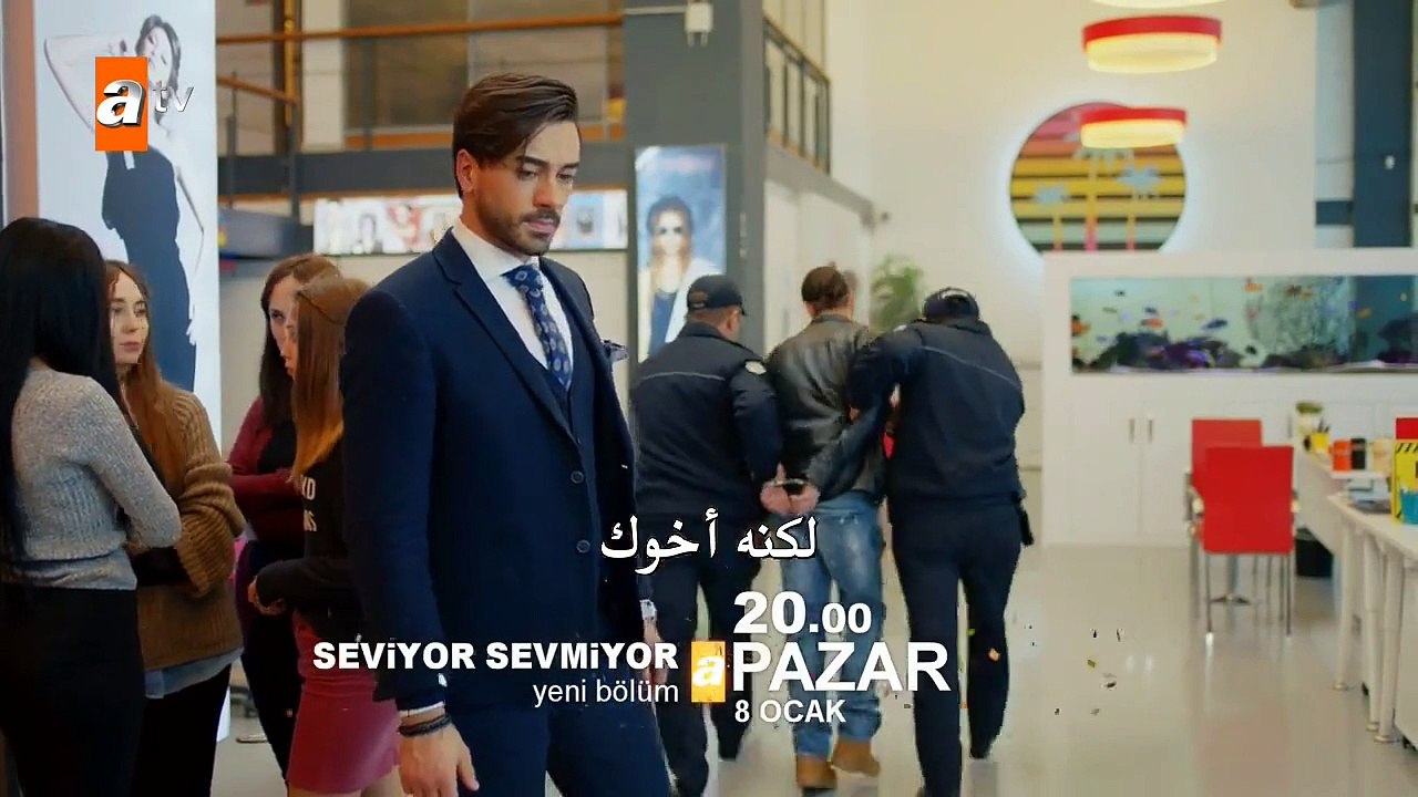 مسلسل هل يحبني الحلقة 24 – اعلان 1 -