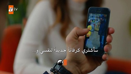 مسلسل هل يحبني الحلقة 24 – اعلان 2 -