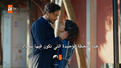 مسلسل هل يحبني الحلقة 24 – اعلان 3 -