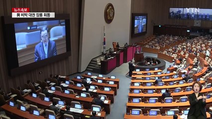 2년 전 정유라 적극 옹호한 與 의원들 / YTN (Yes! Top News)
