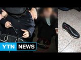 벗겨진 프라다 신발...호화 도피생활 의심 / YTN (Yes! Top News)